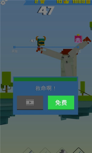游戏攻略截图5