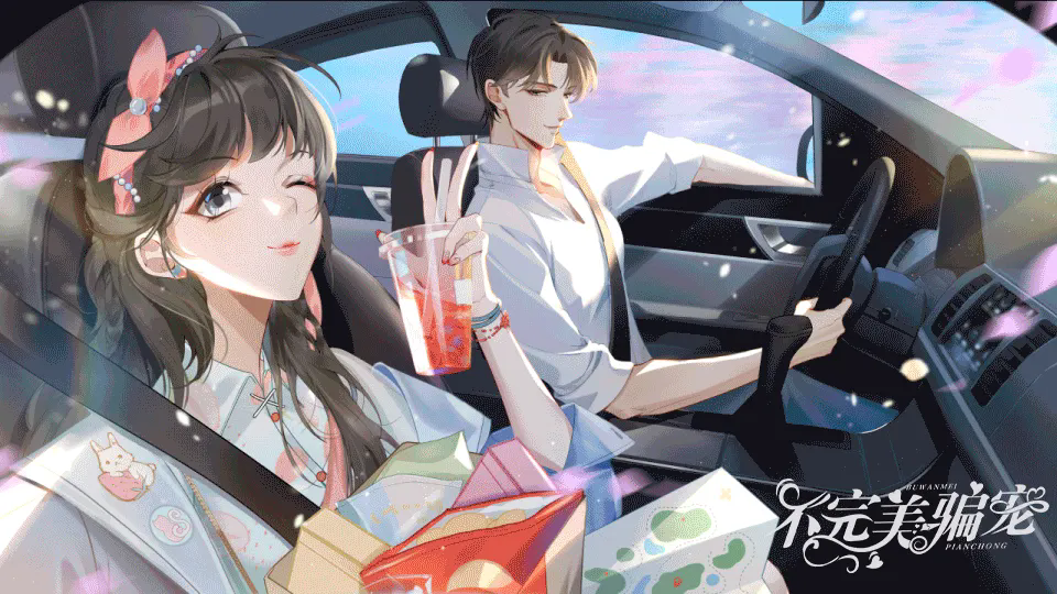 角色介绍截图2