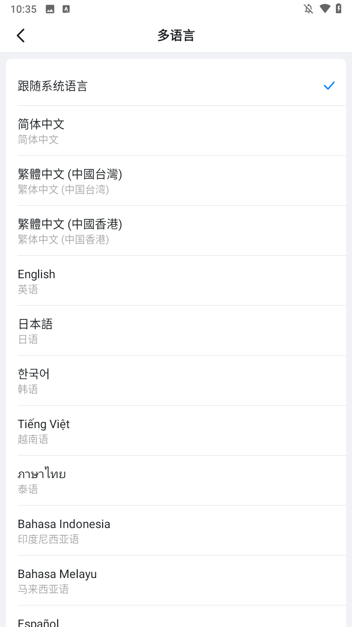 使用方法截图2