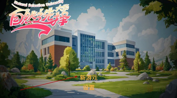 新手指南截图1