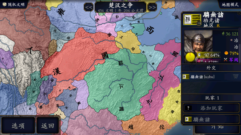 怎么玩截图2