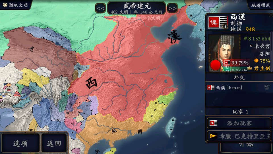 怎么玩截图3