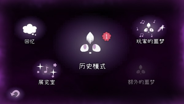 玩法攻略截图1
