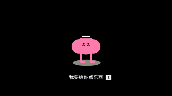 玩法介绍截图2