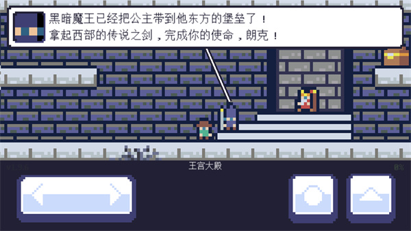 游玩教程截图4
