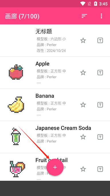 怎么导入照片截图1