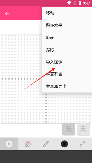 怎么导入照片截图4