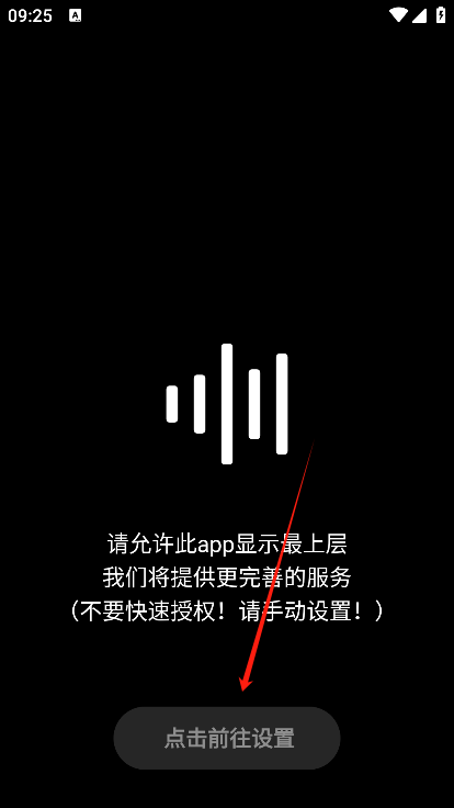 使用方法截图1