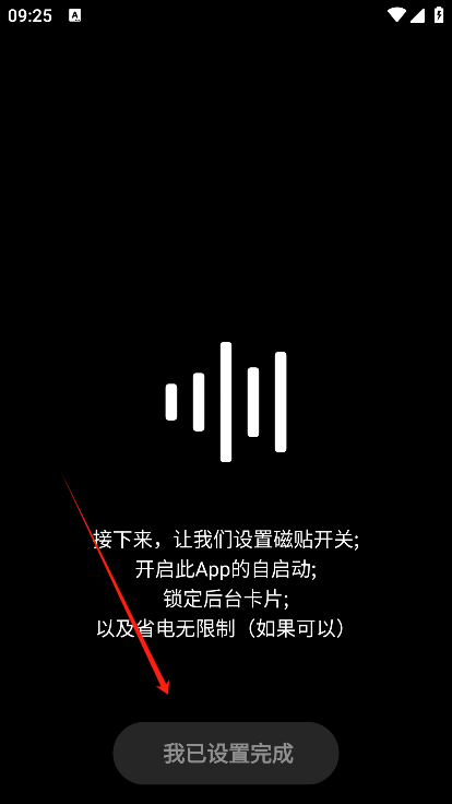 使用方法截图3