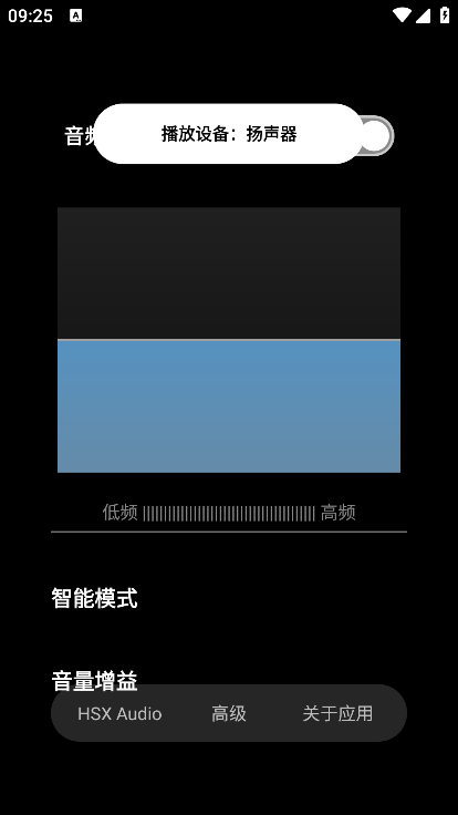 使用方法截图4