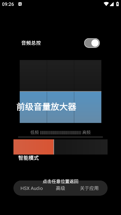 使用方法截图5