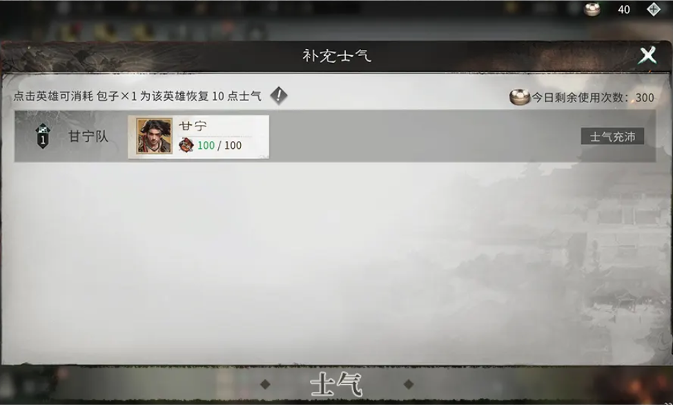 新手攻略1