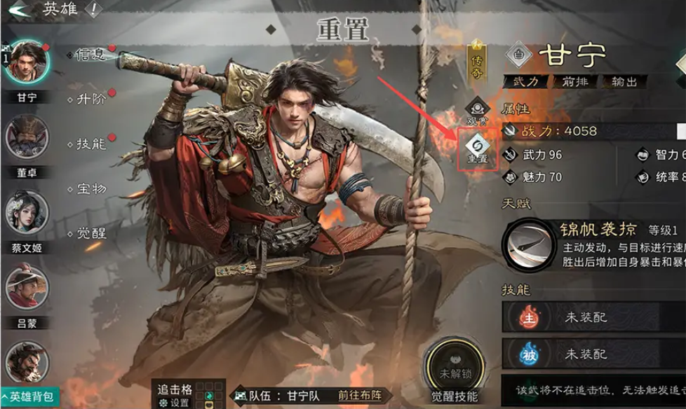 新手攻略2