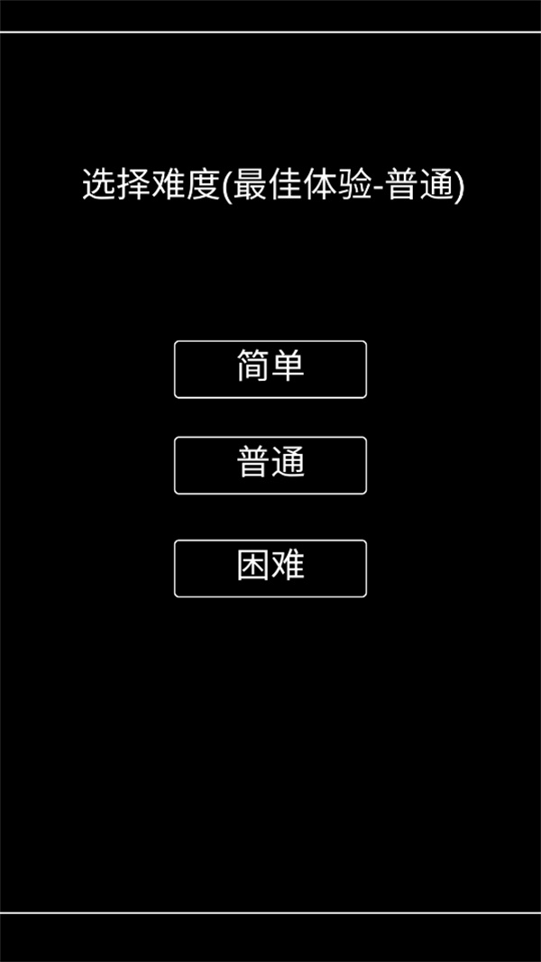 游玩教程截图2