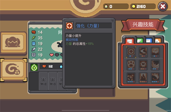 宠物