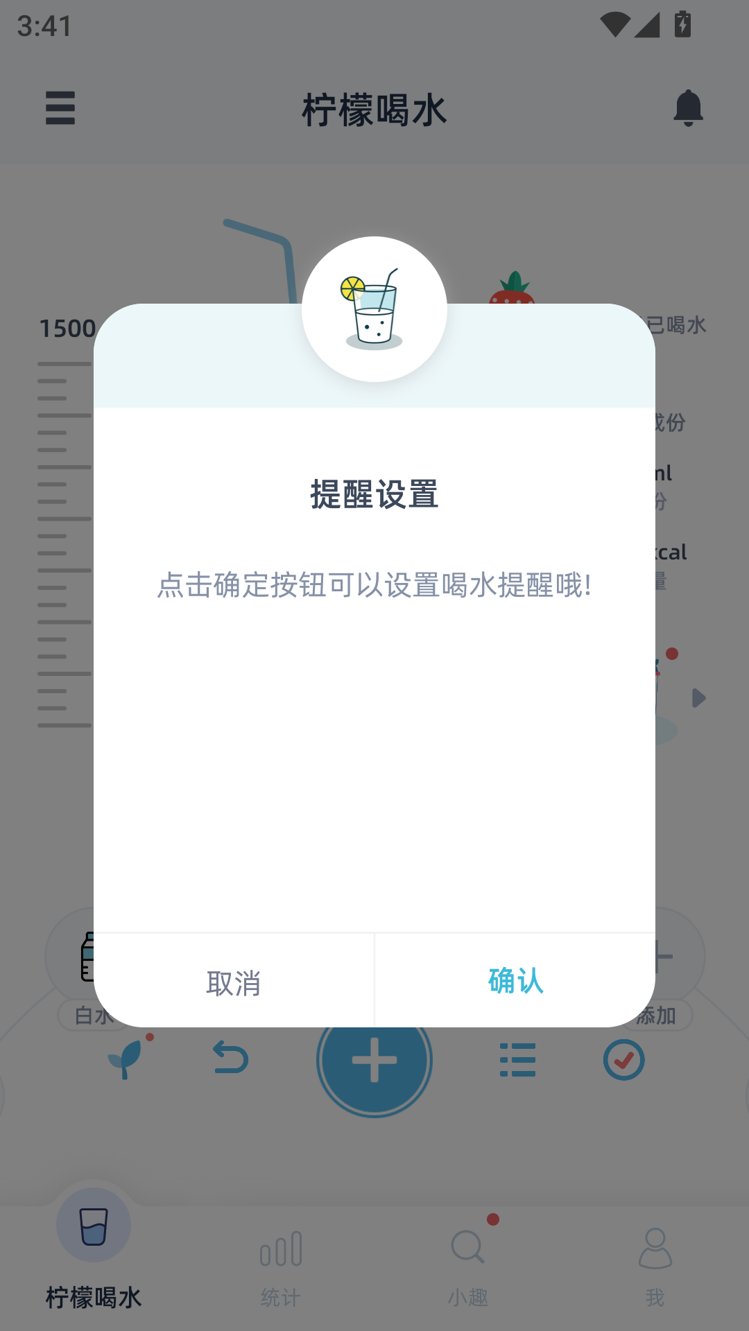 如何使用截图2