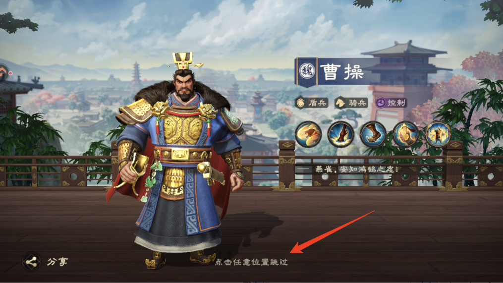 角色推荐截图8