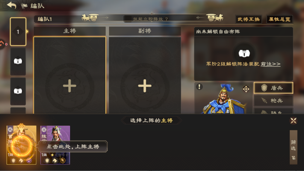 角色推荐截图9