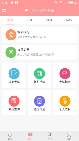 使用方法2
