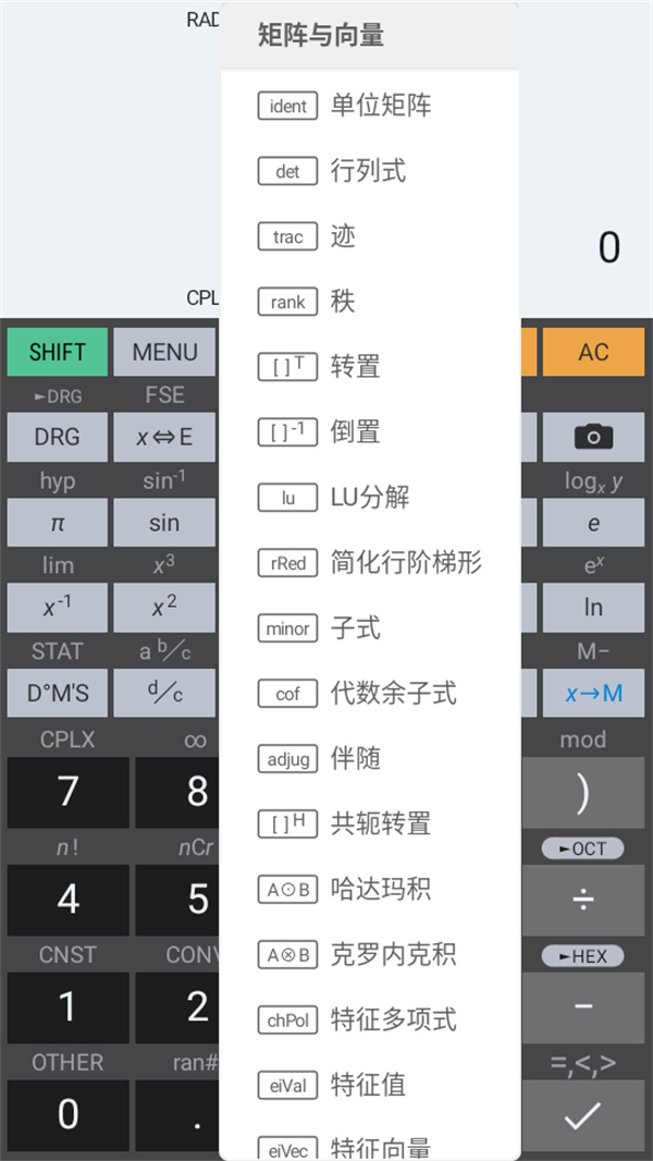 使用教程截图2