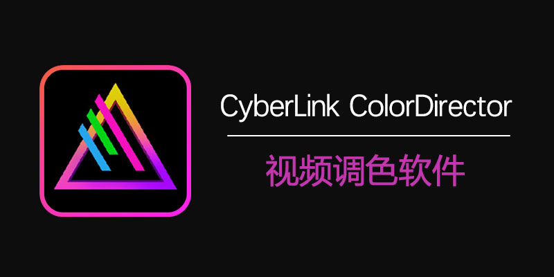 软件截图