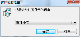 安装教程截图1