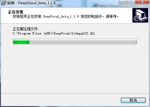 安装教程截图8