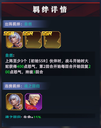 大蛇怎么玩2