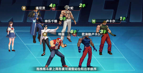 大蛇怎么玩4