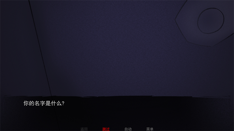 游戏攻略截图3