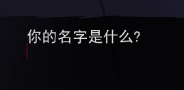 怎么玩截图1