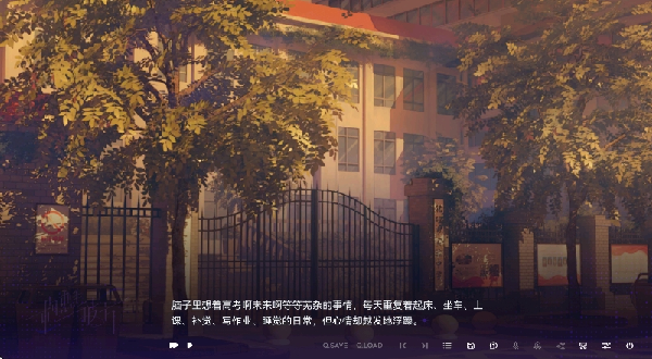 新手玩法指南截图2