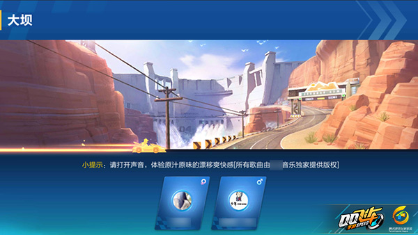 关卡攻略1