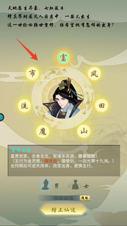 新手攻略截图1