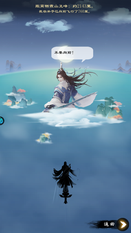 新手攻略截图7