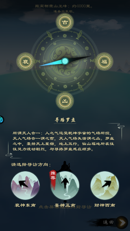 新手攻略截图6