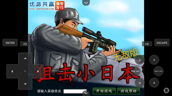 怎么玩截图1