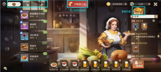 怎么玩3