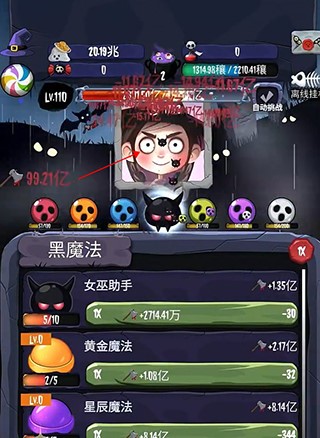 玩法攻略截图1