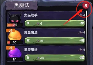 玩法攻略截图2
