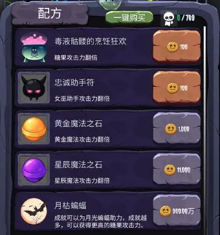 玩法攻略截图3