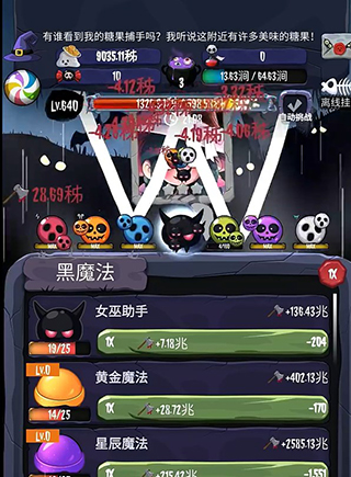玩法攻略截图6