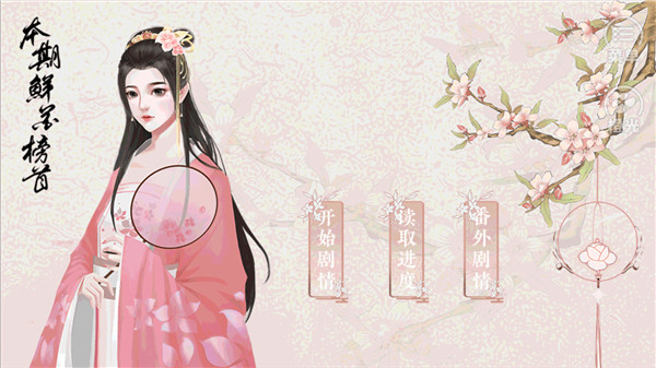 新手指南截图1