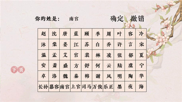 新手指南截图2