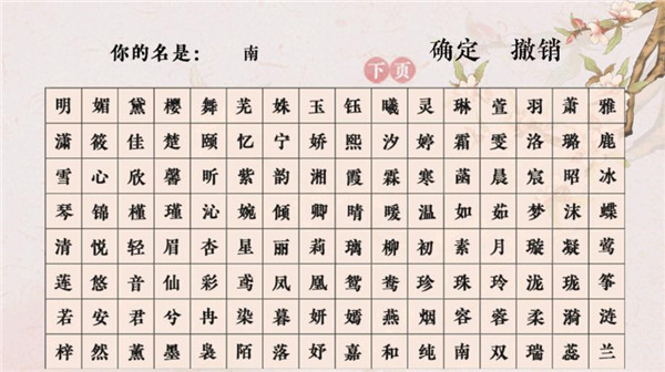 新手指南截图3