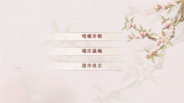 新手指南截图4