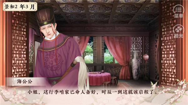 新手指南截图5