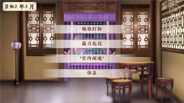 新手指南截图6