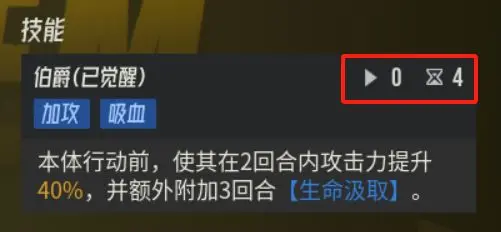 新手攻略截图4