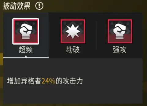 新手攻略截图5